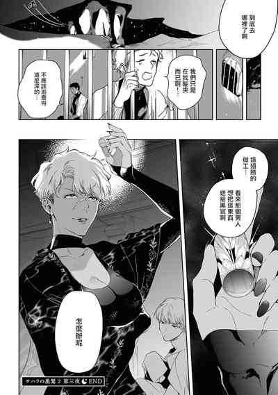 第154页图