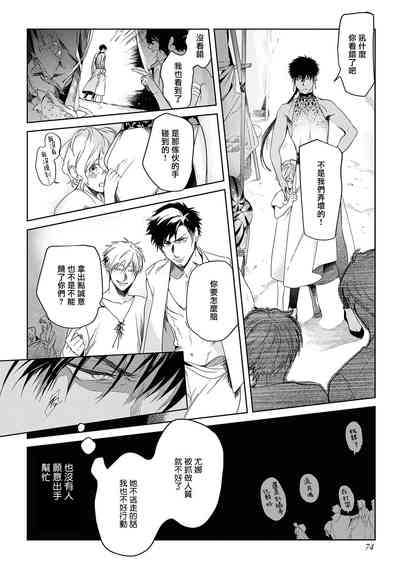 第78页图