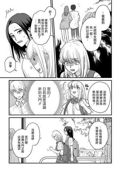 第546頁圖