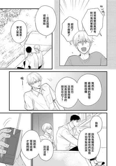 第598頁圖