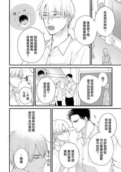 第658頁圖