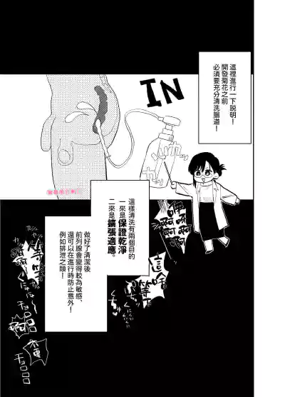 第10頁圖