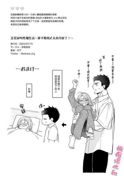 第66页图