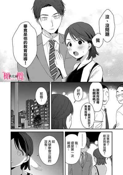 第30頁圖