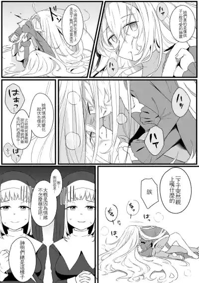 第10頁圖