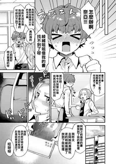第10页图
