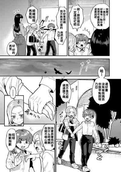 第26页图