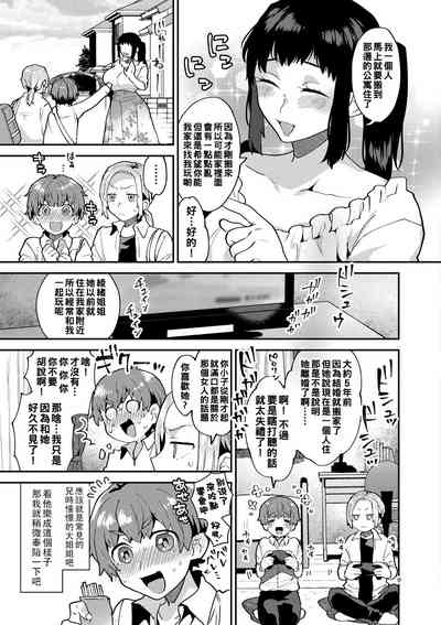 第6页图