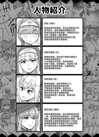 第2页 封面 - HaSM.cc