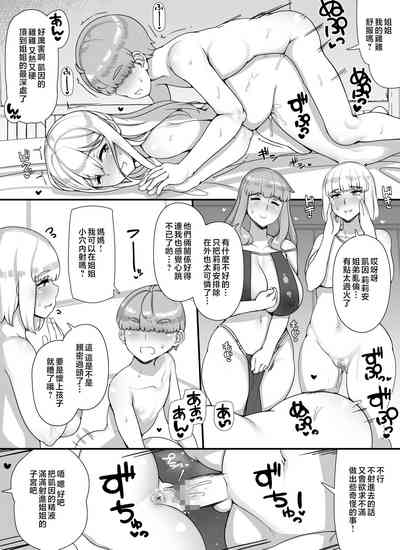 第46页 封面 - HaSM.cc