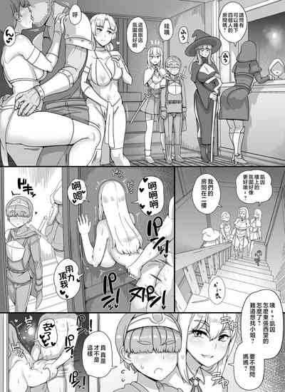 第6页 封面 - HaSM.cc