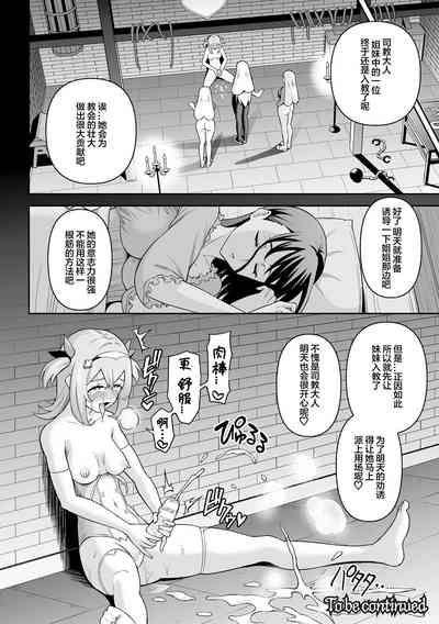 第26页图