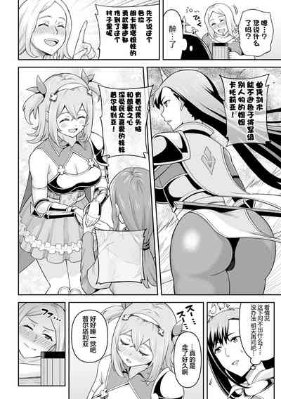 第6页图