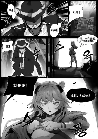 第10页图