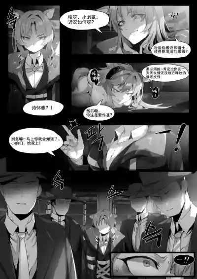 第14页图