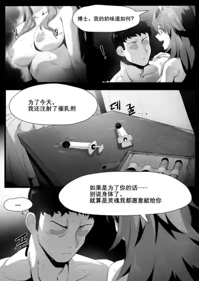 第6页图