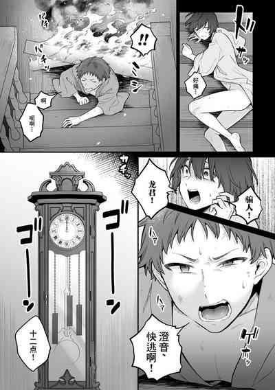 第30頁圖