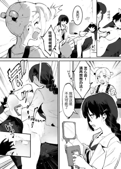 第102页图
