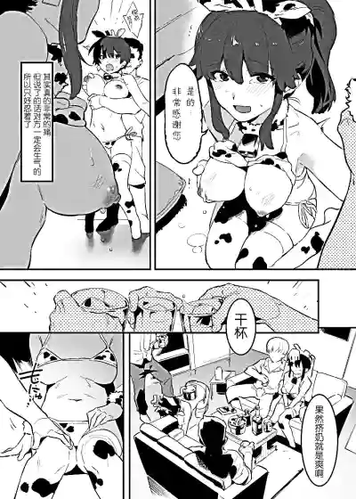 第10页图