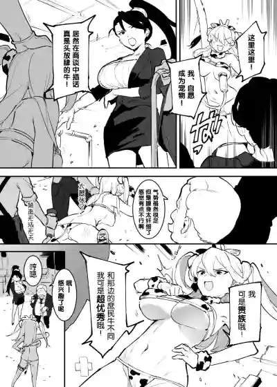第114页图