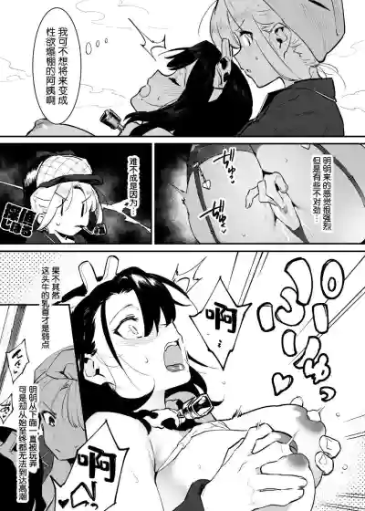 第158页图