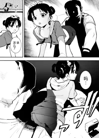 第166页图