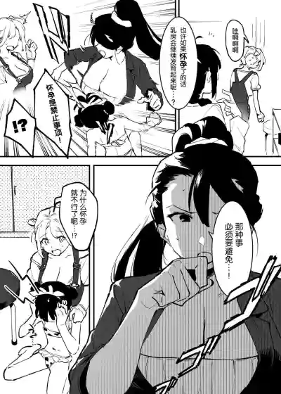 第190页图