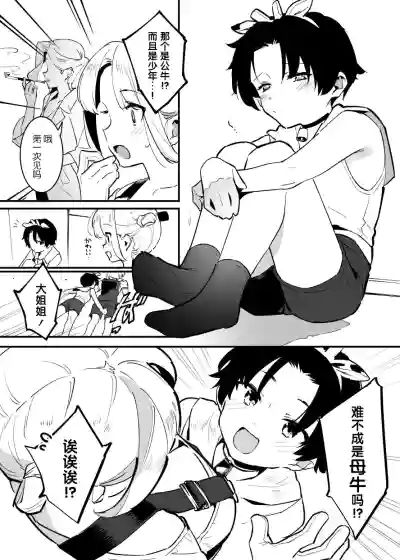 第194页图