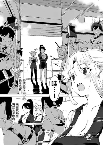 第38页图