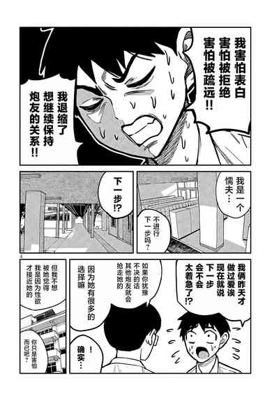 第158页图