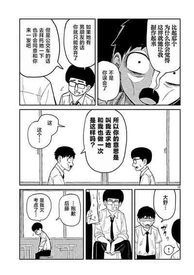 第18页图