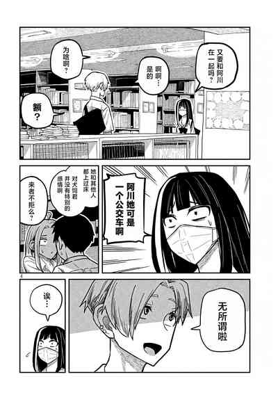 第190页图