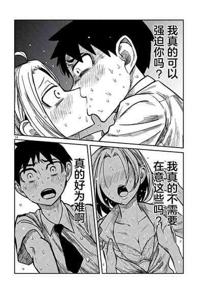 第246页图