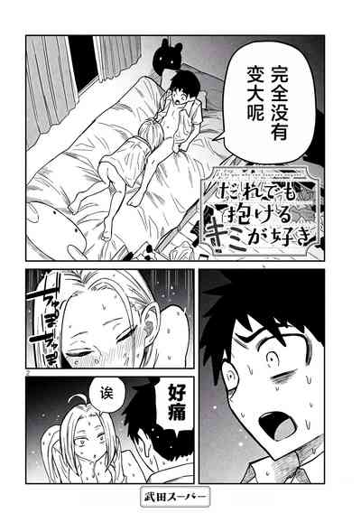 第266页图
