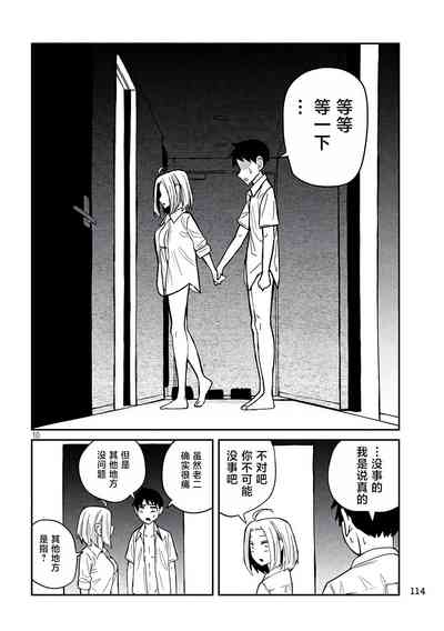 第274页图