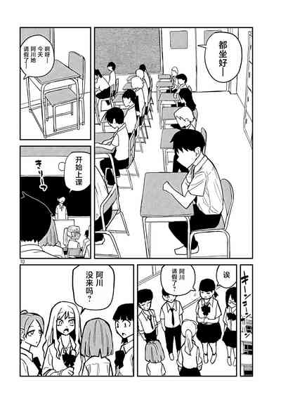 第306页图