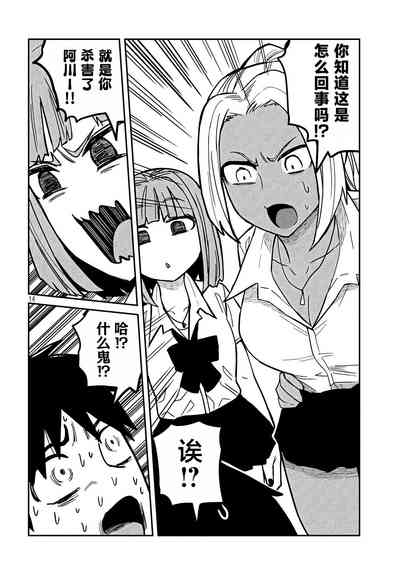第310页图