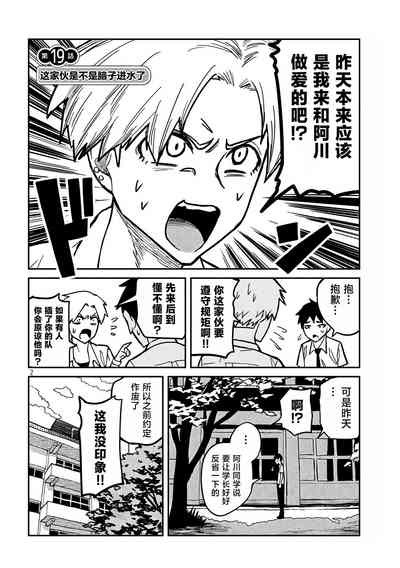 第314页图