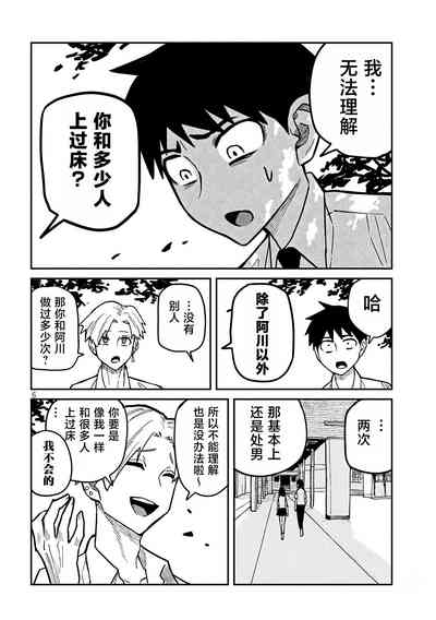 第318页图