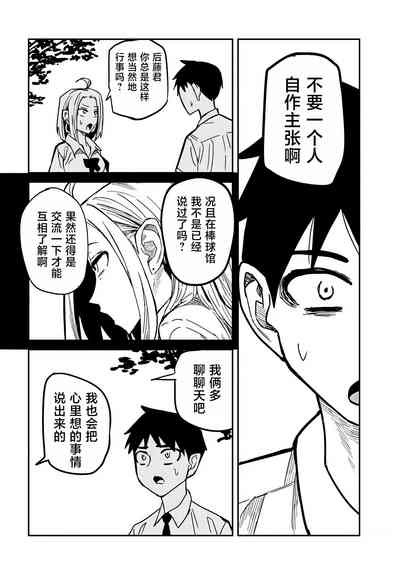 第338页图