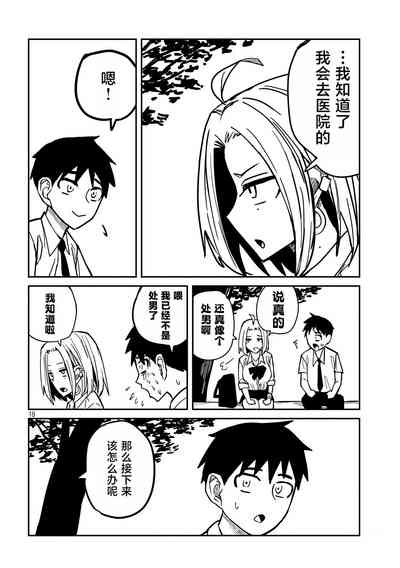 第346页图
