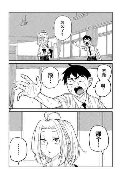 第42页图