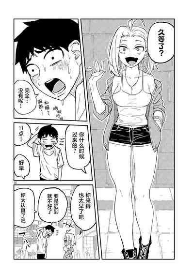 第66页图