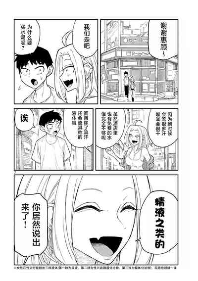 第70页图