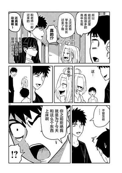 第78页图
