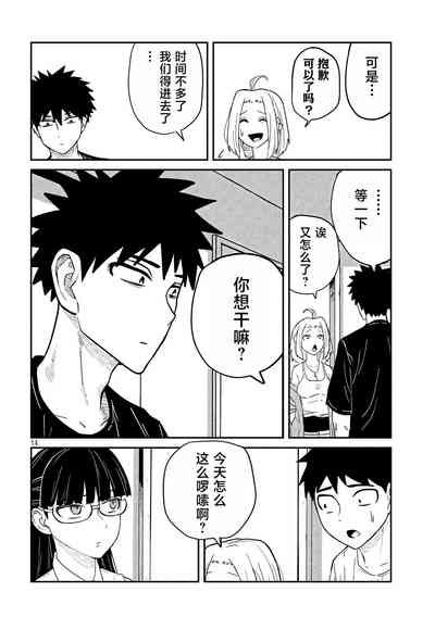 第82页图