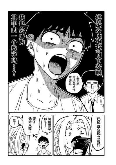 第86页图