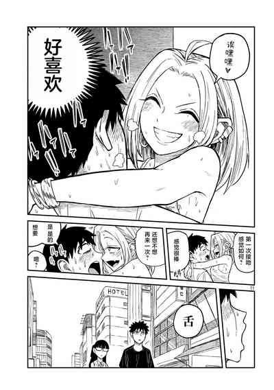 第98页图