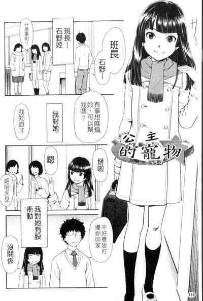 第114頁圖