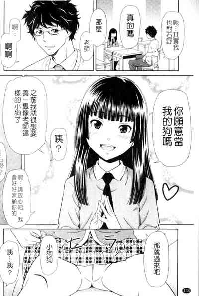 第134頁圖